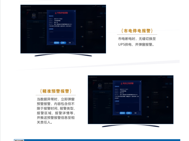 杭州分時(shí)電源控制器哪家好 杭州四方博瑞科技股份供應(yīng)