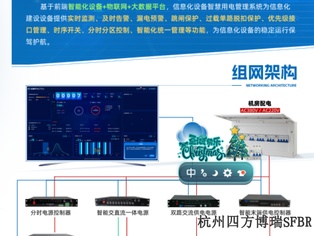 監獄雙備份電源定做廠家,智能雙備份電源