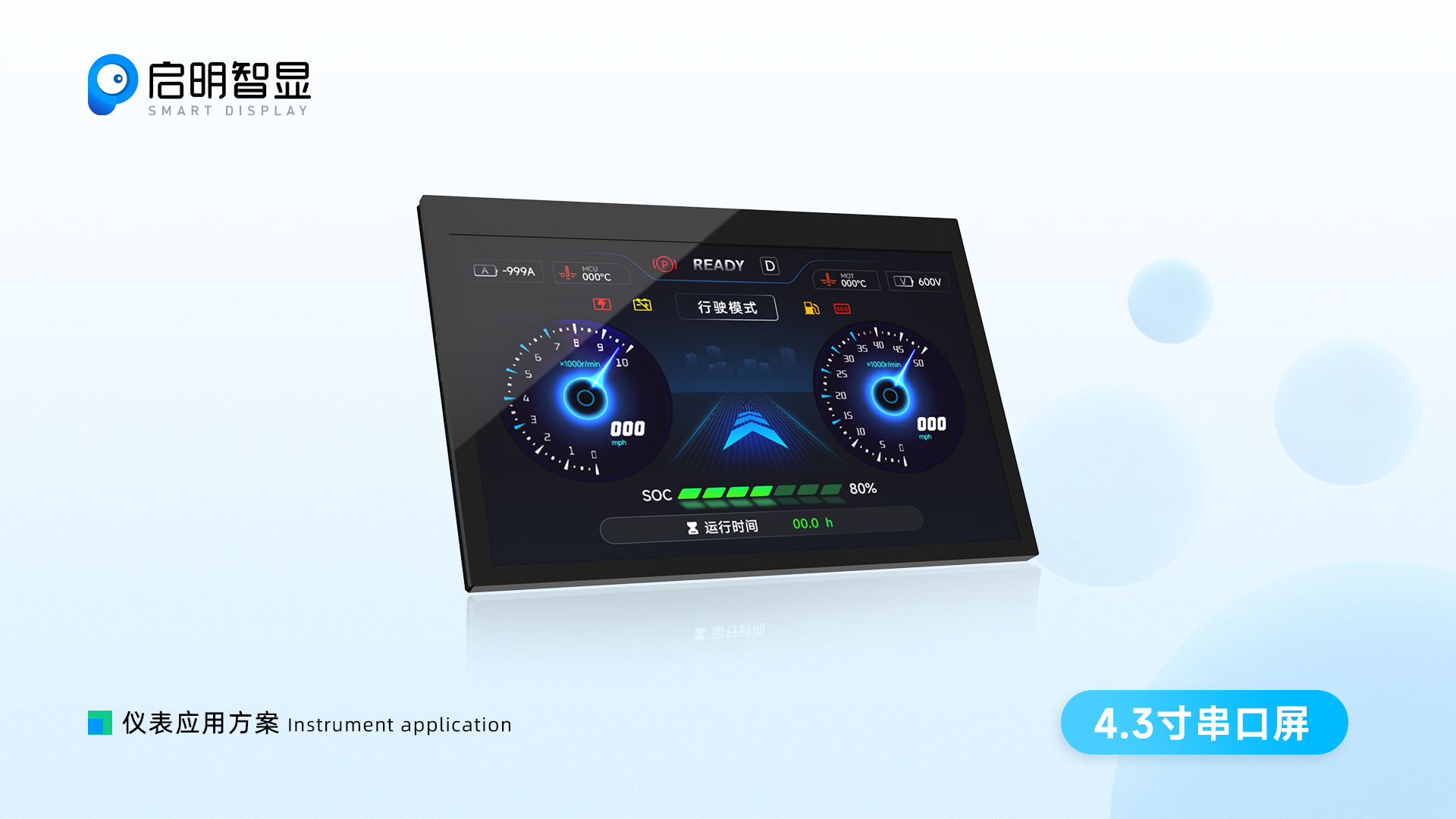 2025年新澳门开门原料