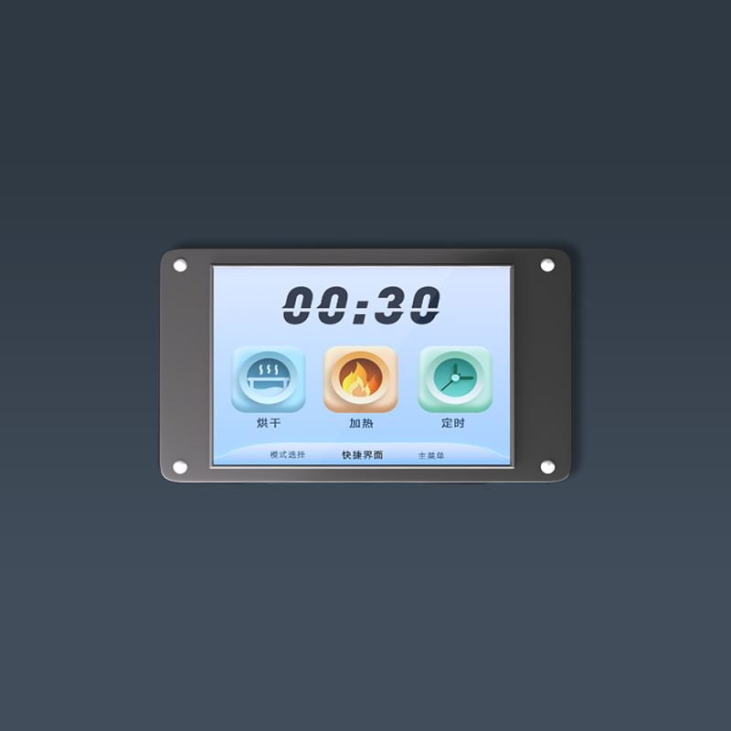 ESP32-C3 2.4寸串口屏