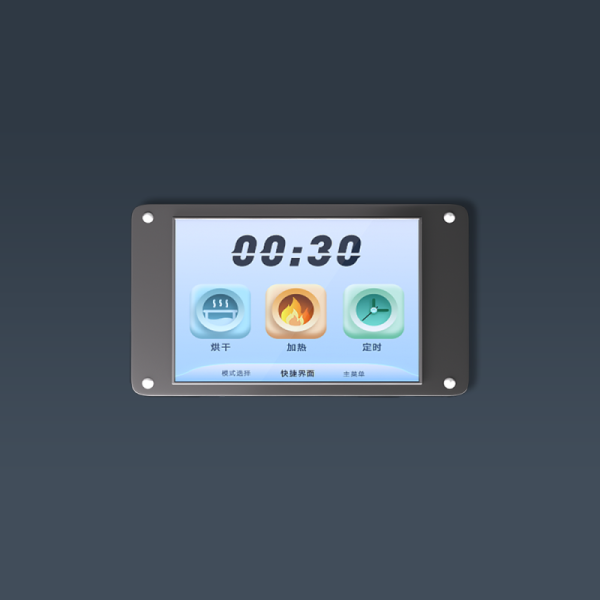 ESP32-C3 2.4寸串口屏