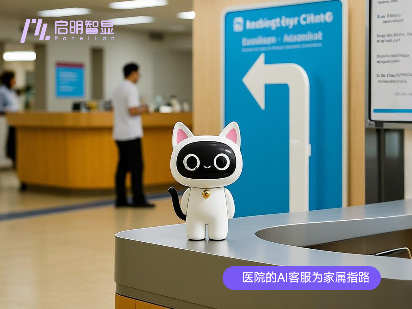 用29.9元的问答式AI智能体套件打造更智能的AI客服