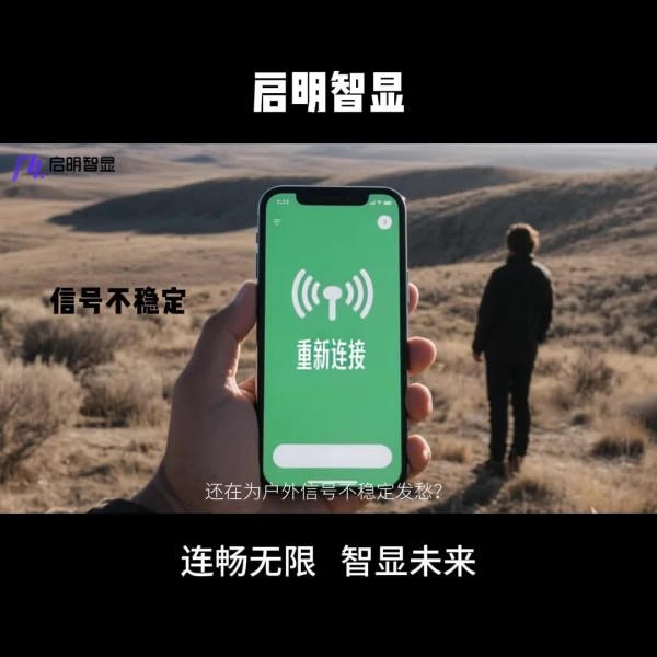 5G插卡路由器 ZX7981PM