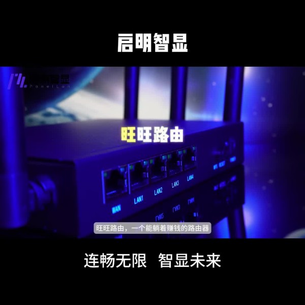 5G插卡路由器ZX7981EP