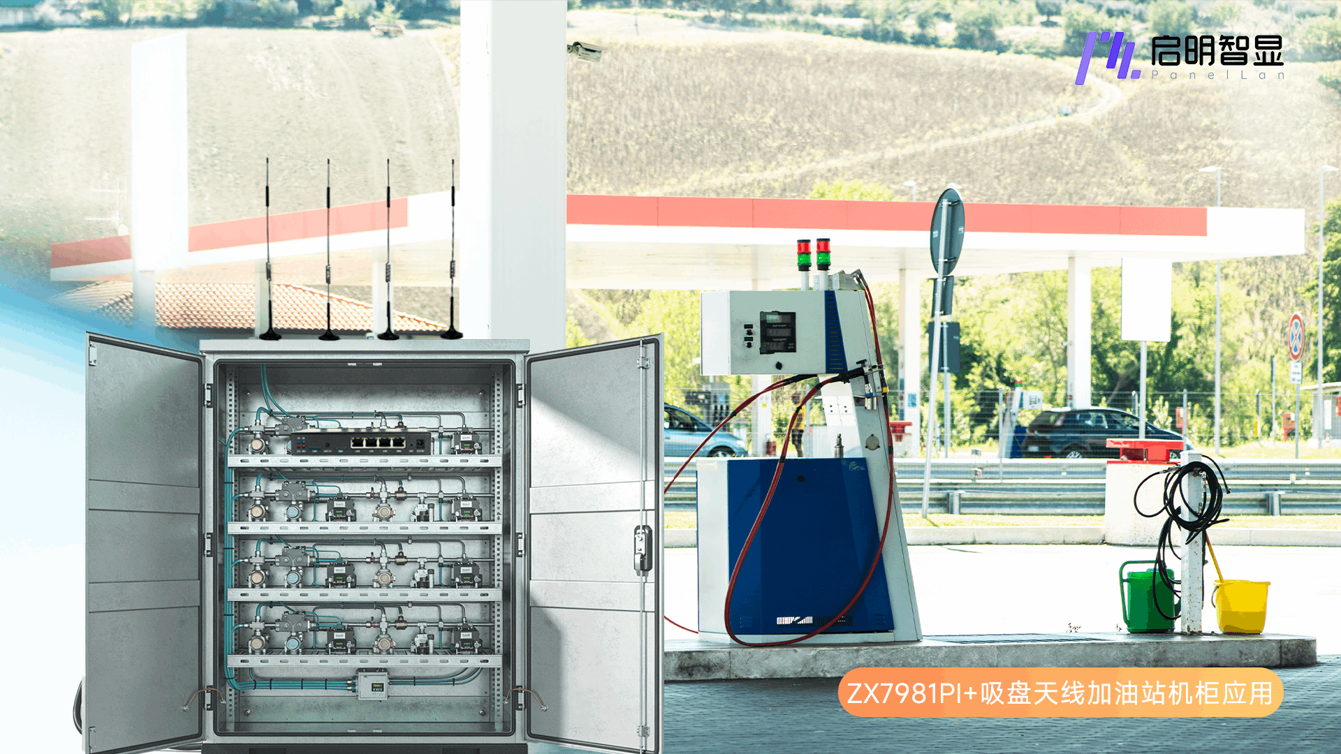 巧破信号壁垒：高增益吸盘天线+插卡路由器，整治加油站信号自闭症！