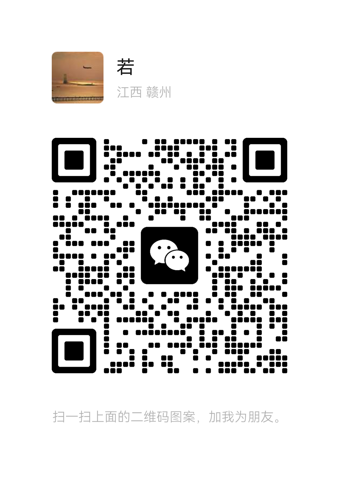 深圳市冠丰源物流有限公司