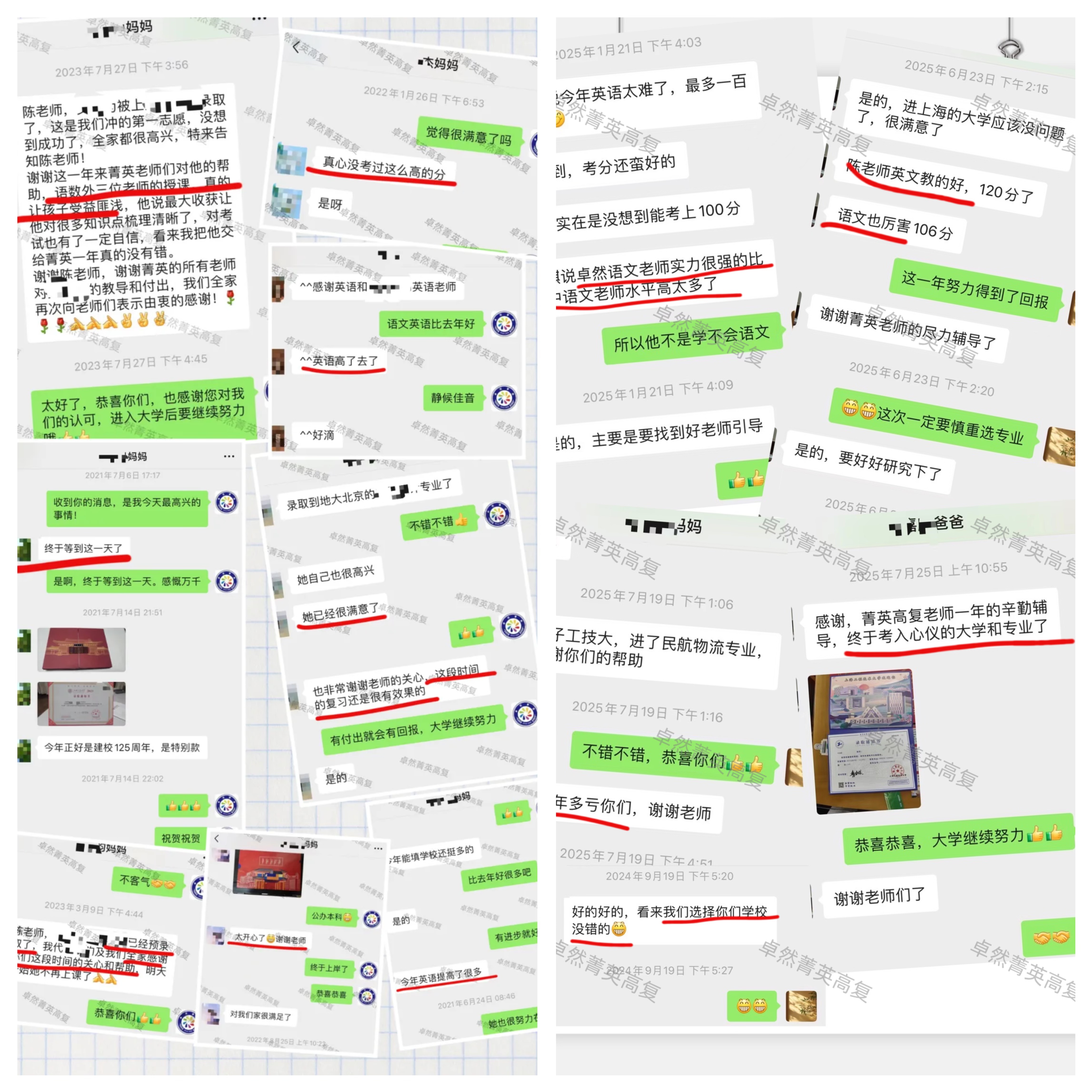 2026年5月｜上海高三复读学费TOP8解析