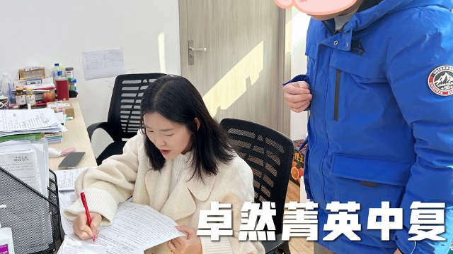 2026年7月｜上海中考复读学校TOP8推荐