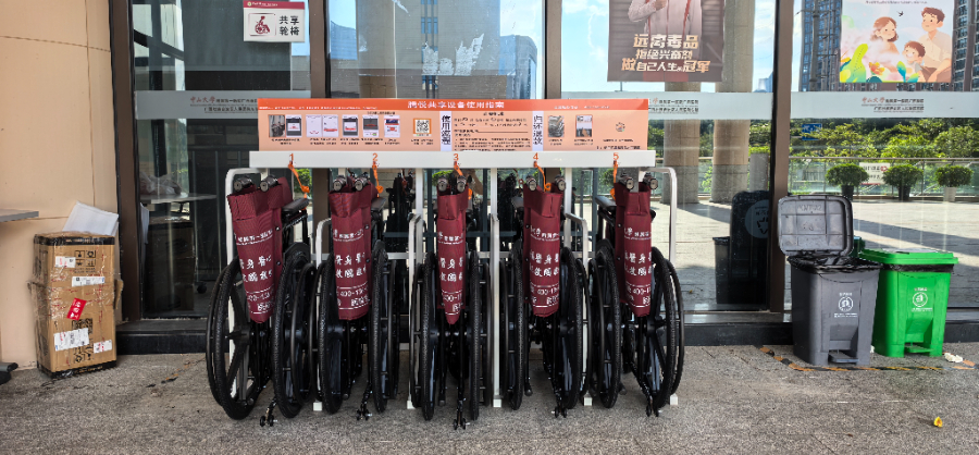 汕头养老共享轮椅,共享轮椅