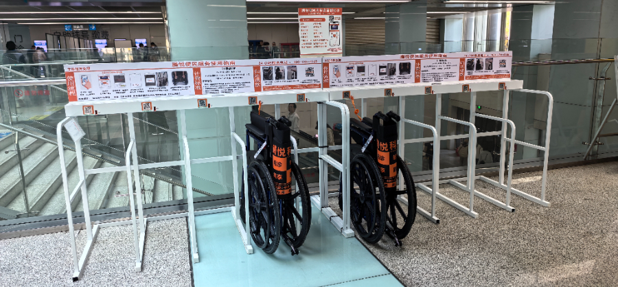 汕头低投入共享轮椅,共享轮椅