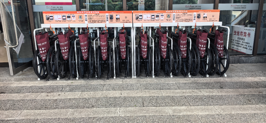 北京共享轮椅设备,共享轮椅