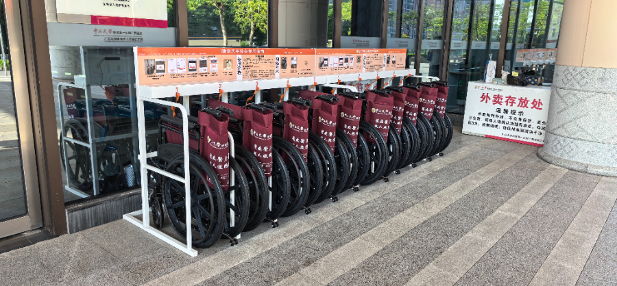 广州便捷共享轮椅,共享轮椅