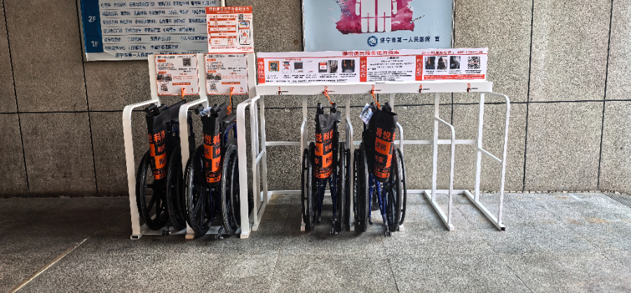 宜昌共享轮椅售后,共享轮椅