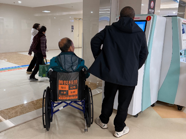 肇庆智能共享轮椅,共享轮椅