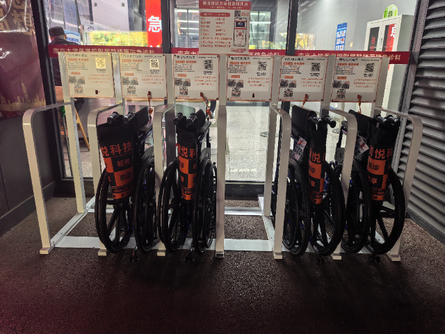 肇庆智能共享轮椅,共享轮椅