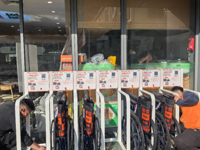 惠州景区共享轮椅,共享轮椅