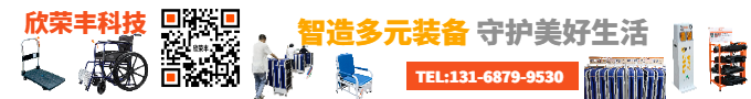 深圳欣榮豐科技