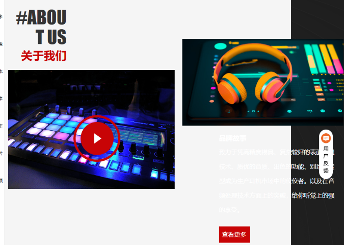 HIFI前级效果器方案