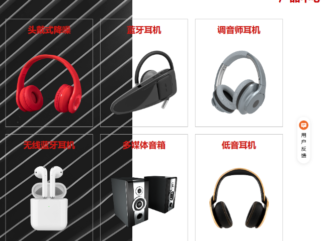 KTV前级效果器代理,前级效果器