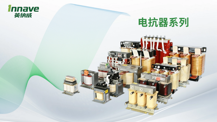 江苏冶金电抗器设计