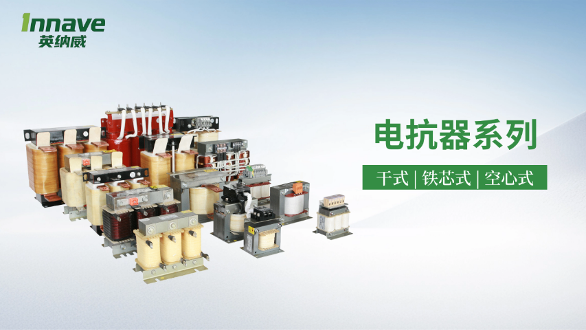 福建中压电抗器哪家好