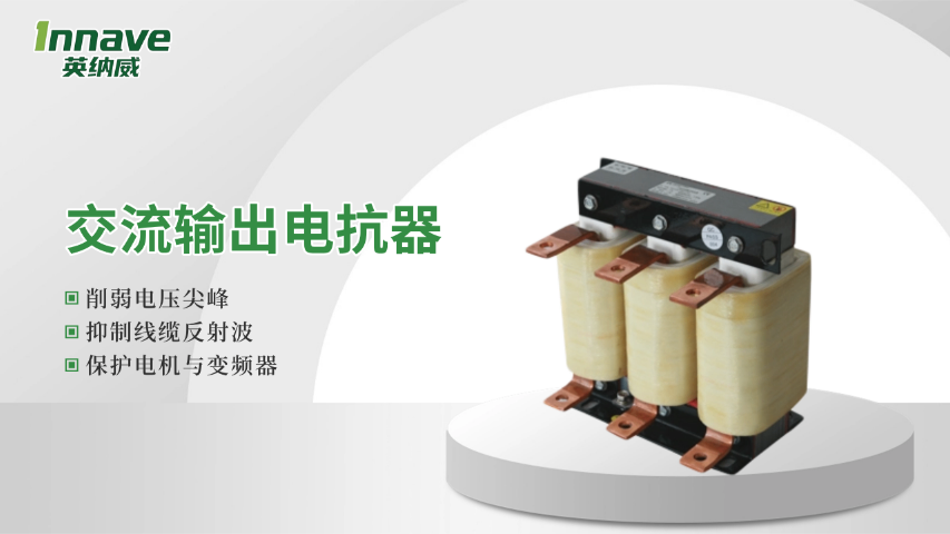 上海机车牵引电抗器图纸,电抗器