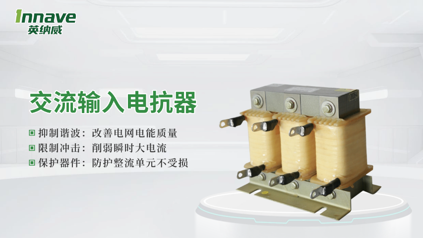 福建中压电抗器哪家好