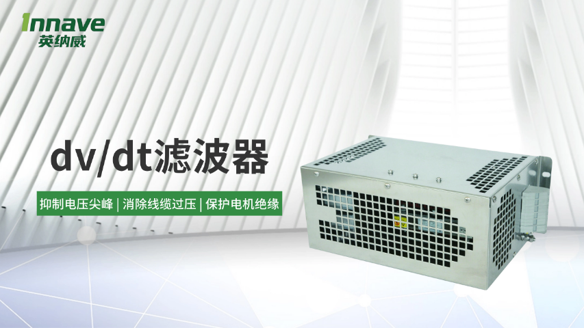 山东炼钢炉滤波器哪家好,滤波器