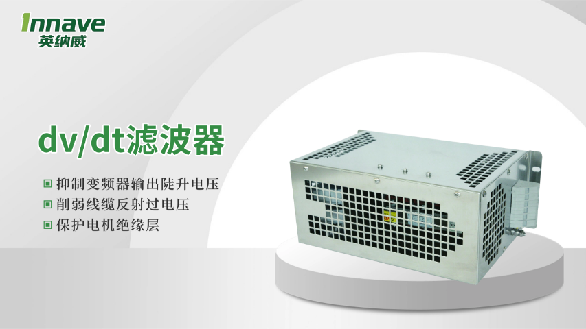 河北造船电控滤波器解决方案,滤波器