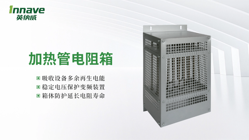 辽宁RTH系列不锈钢厚膜电阻器批发,电阻器