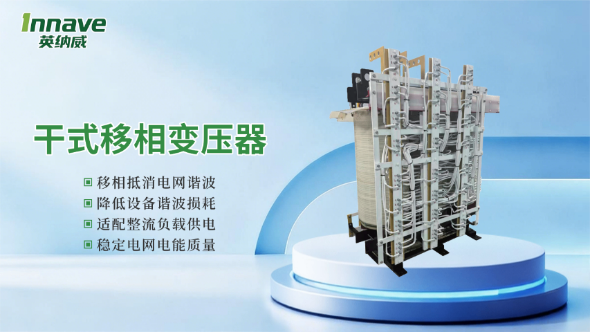 山东光伏逆变器用控制变压器排行