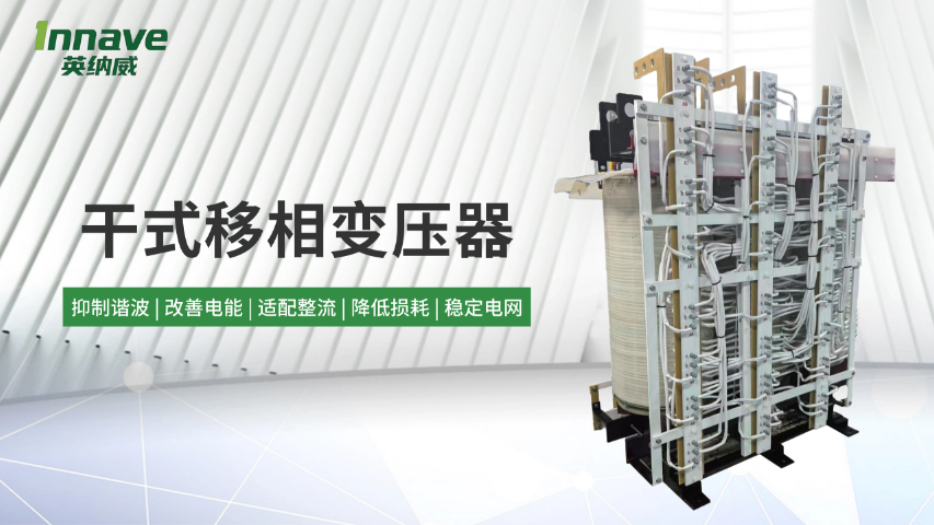 福建光伏逆变器用控制变压器种类,变压器