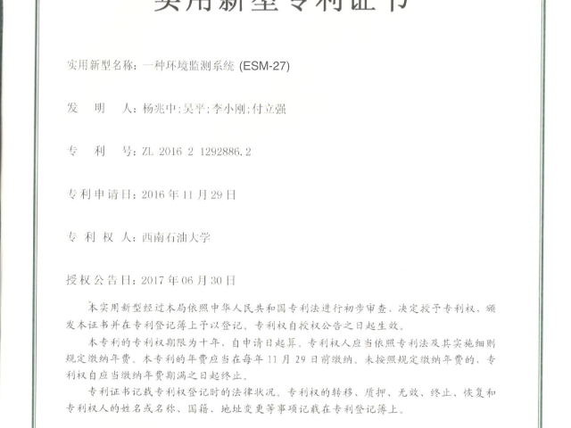 达州专业气体检测报警仪维修,气体检测报警仪