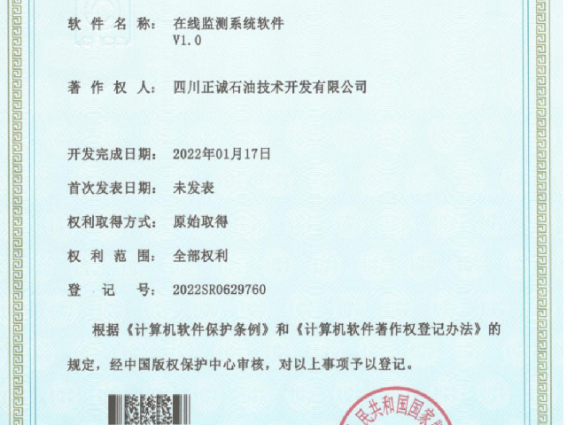 远程应急辅助决策系统设备,应急辅助决策系统
