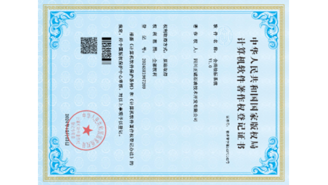 濮阳多气体应急辅助决策系统服务商,应急辅助决策系统