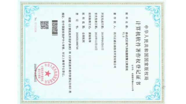 濮阳远程应急辅助决策系统采购,应急辅助决策系统