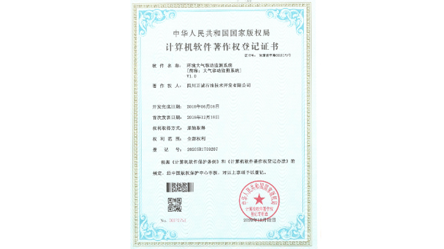 重庆在线应急辅助决策系统,应急辅助决策系统
