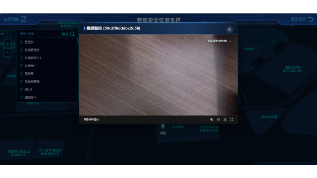 成都无线智能单兵作业人员集成智能安全监测系统厂家,作业人员集成智能安全监测系统