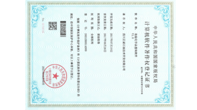 重庆在线应急辅助决策系统,应急辅助决策系统
