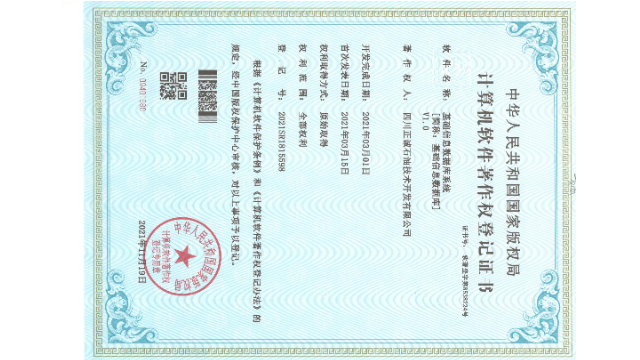 东营应急辅助决策系统厂家,应急辅助决策系统