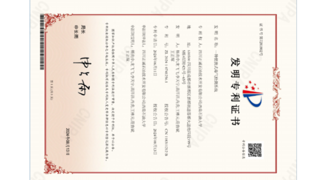 宁波专业作业人员集成智能安全监测系统服务,作业人员集成智能安全监测系统