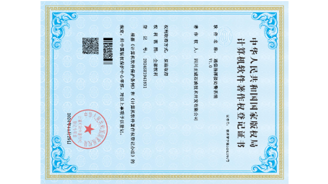 成都复合型应急辅助决策系统厂家直销,应急辅助决策系统