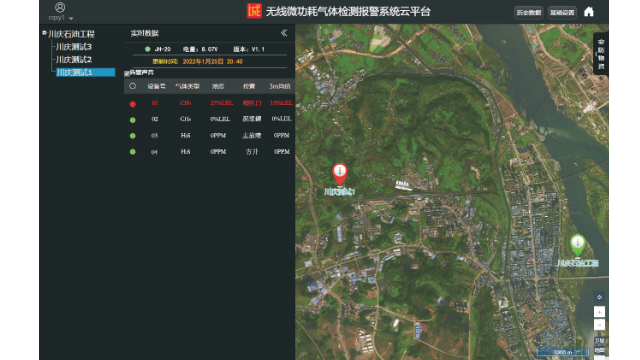 潜江工业级免布线微功耗气体检测仪设备,免布线微功耗气体检测仪