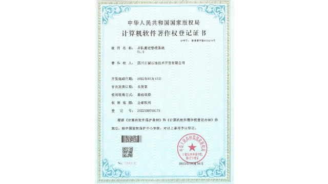 潜江工业级免布线微功耗气体检测仪设备,免布线微功耗气体检测仪