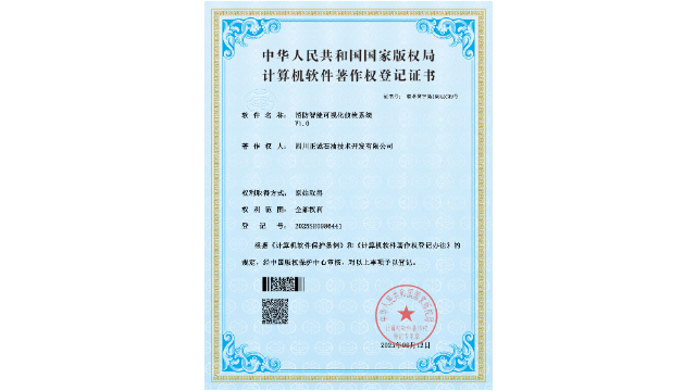 榆林远程应急辅助决策系统装置,应急辅助决策系统