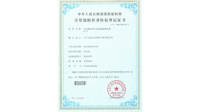 库尔勒多气体免布线微功耗气体检测仪生产厂家,免布线微功耗气体检测仪