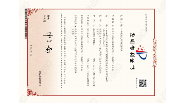 东营智能单一式气体检测报警仪规格,单一式气体检测报警仪