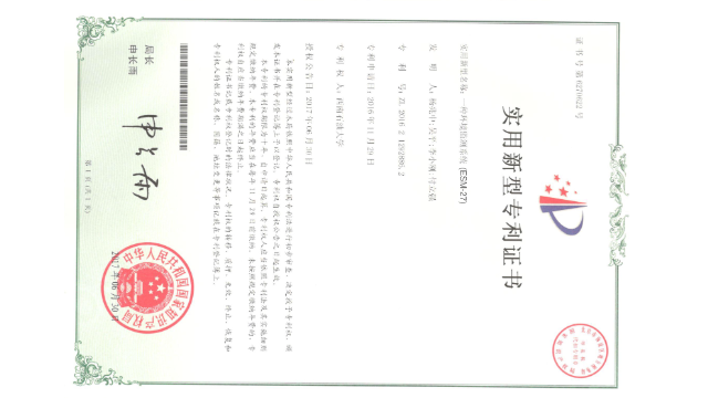成都便携式现场应急救援辅助决策系统采购,现场应急救援辅助决策系统