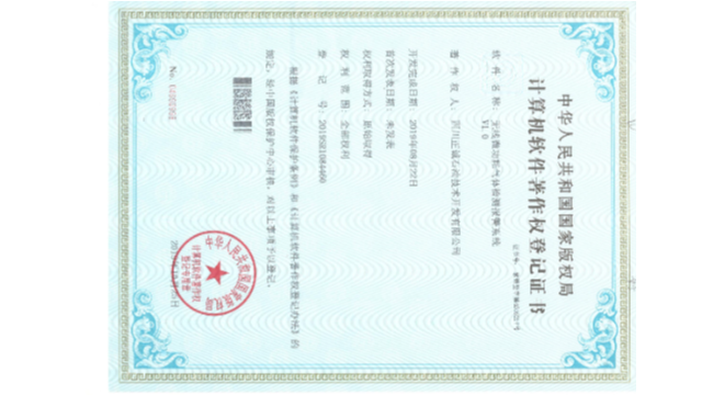 淄博商业用无线微功耗气体检测仪设备,无线微功耗气体检测仪