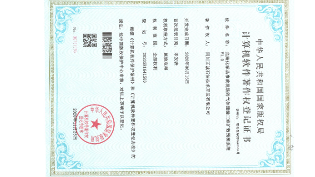 成都便携式现场应急救援辅助决策系统采购,现场应急救援辅助决策系统